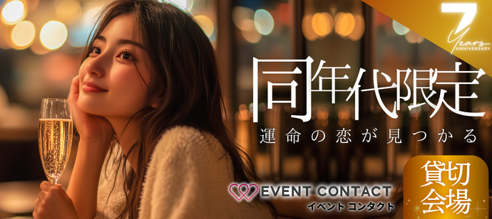 パーティーID:4377094の画像