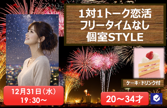 パーティーID:4377095の画像