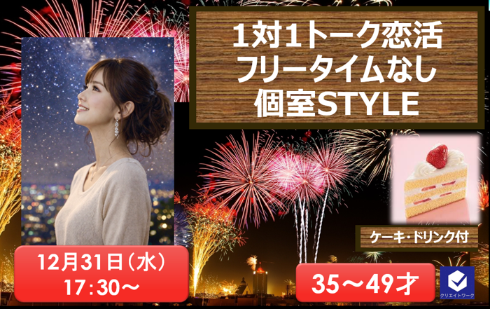 パーティーID:4377096の画像