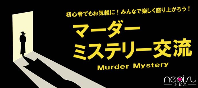 パーティーID:4377099の画像