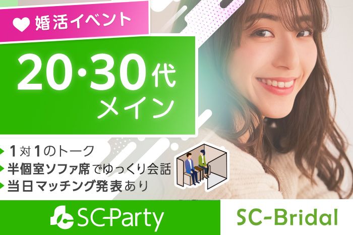 パーティーID:4377107の画像