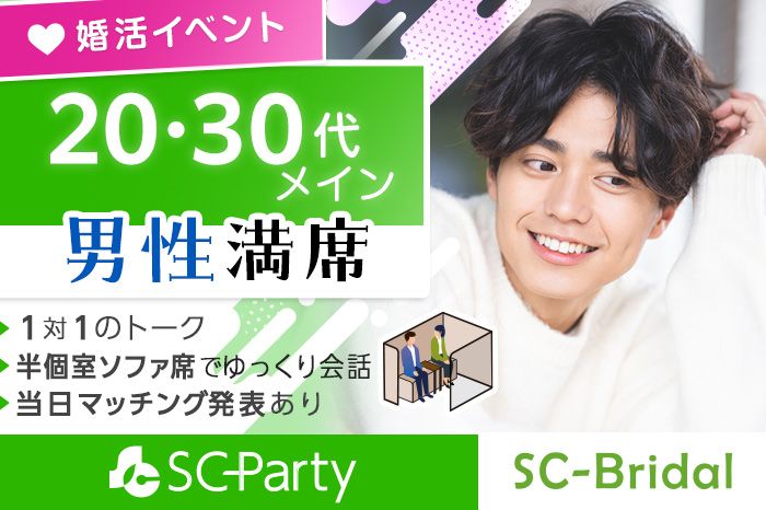 パーティーID:4377107の画像