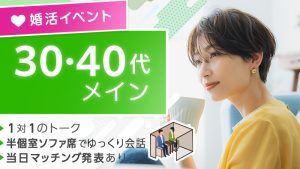 パーティーID:4377109の画像