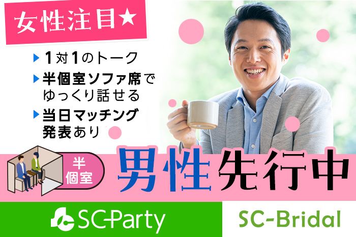 パーティーID:4377110の画像