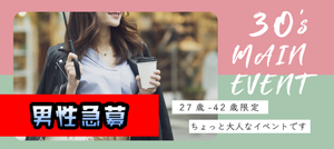 パーティー画像