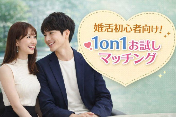 パーティーID:4377115の画像