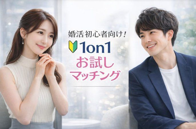 パーティーID:4377120の画像