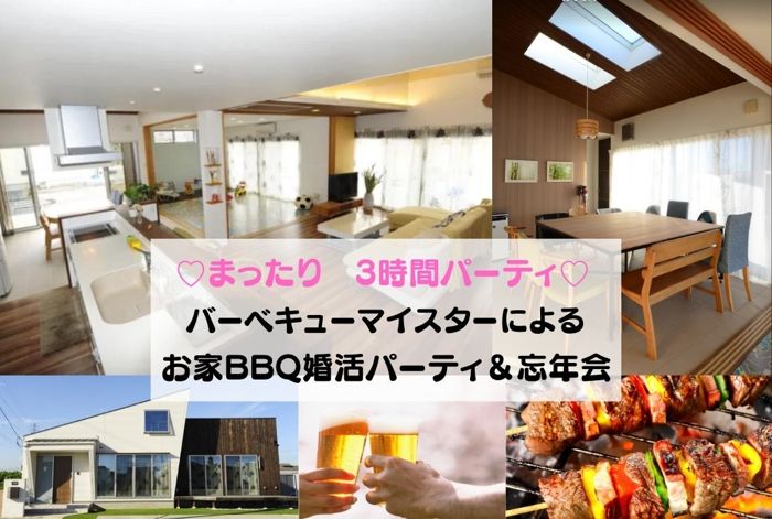 パーティーID:4377129の画像