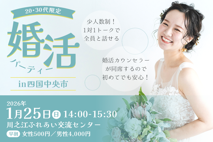 パーティーID:4377130の画像