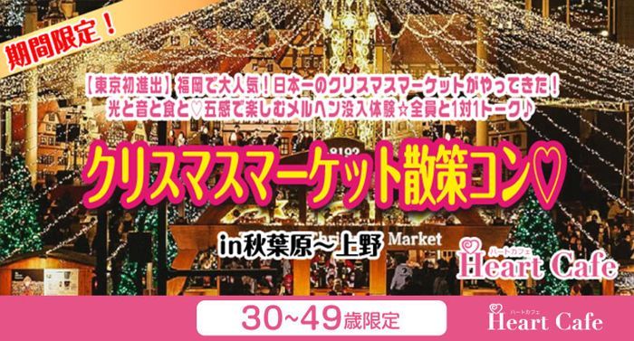 パーティーID:4377205の画像