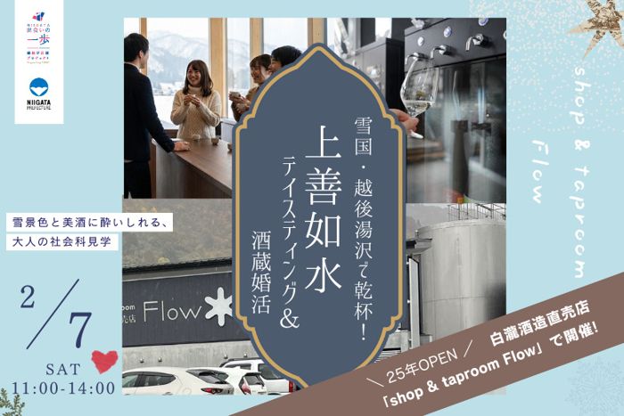 パーティーID:4377210の画像