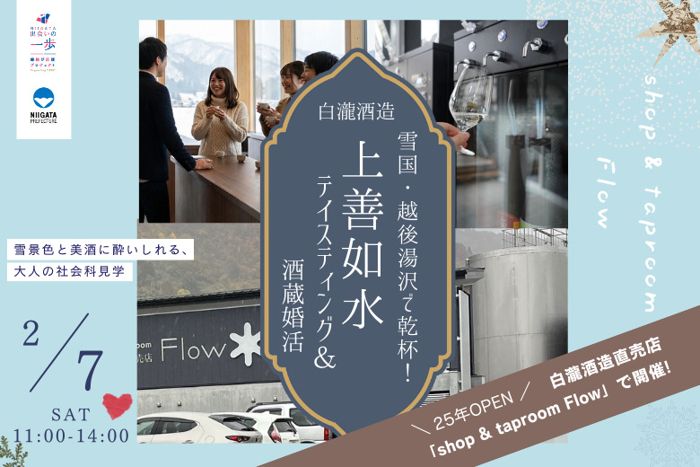 パーティーID:4377210の画像