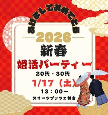 パーティーID:4377211の画像