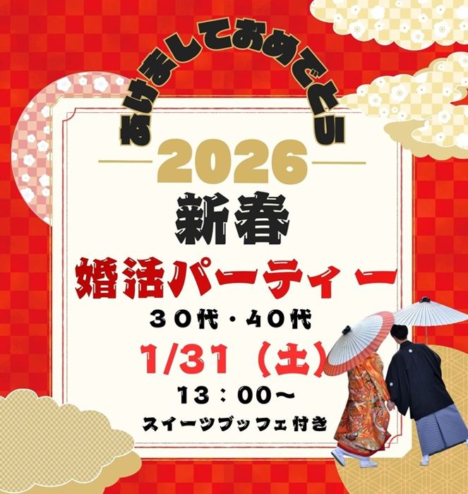 パーティーID:4377212の画像