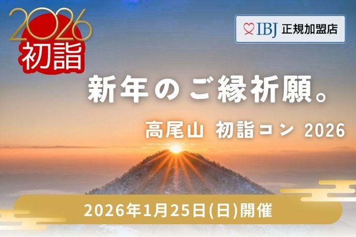 パーティーID:4377213の画像