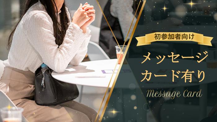 パーティーID:4377228の画像