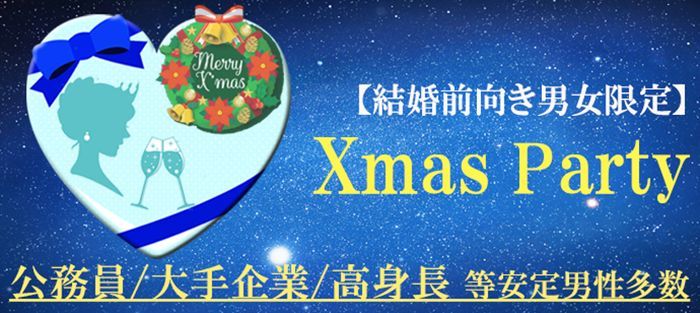 パーティーID:4377233の画像