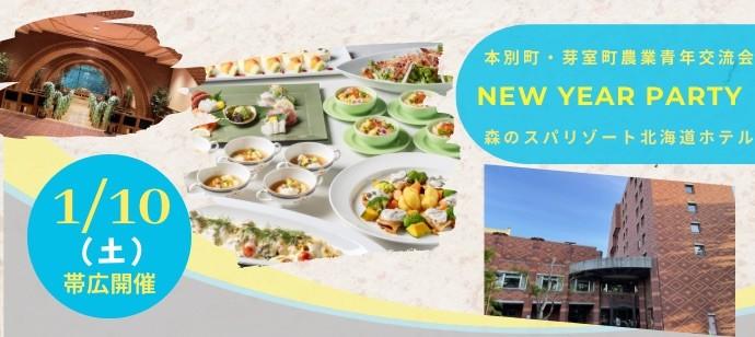 パーティーID:4377239の画像