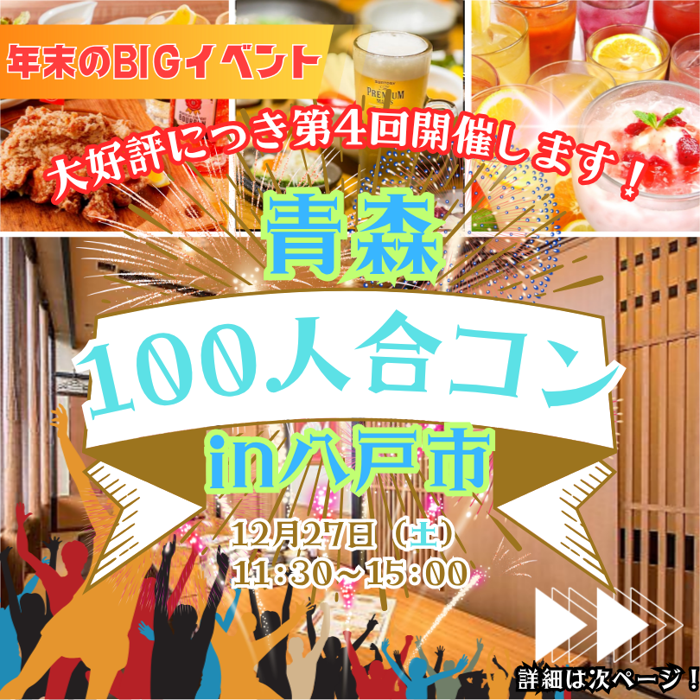 パーティーID:4377246の画像