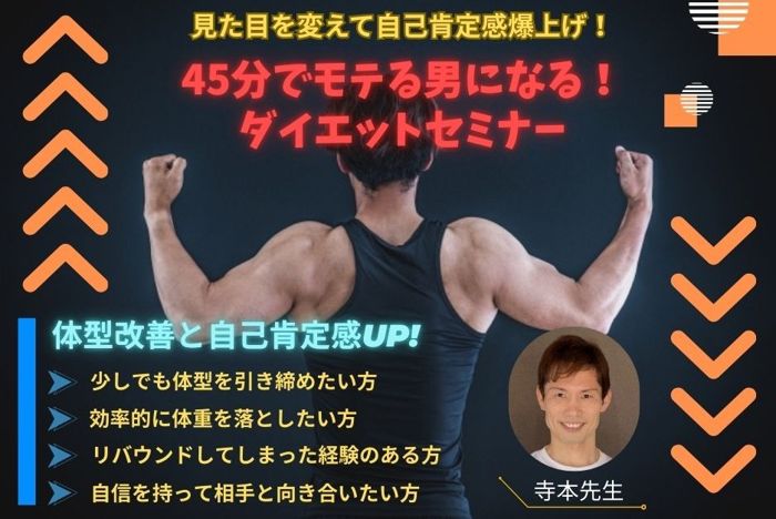 パーティーID:4377247の画像