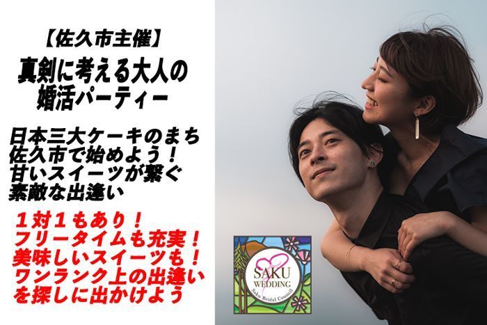 パーティーID:4377331の画像