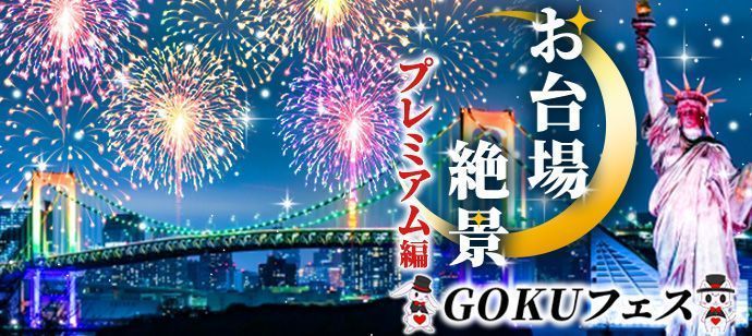 パーティーID:4377333の画像