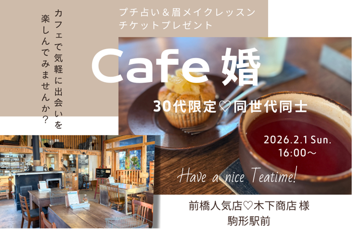 パーティーID:4377336の画像