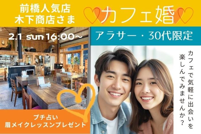 パーティーID:4377336の画像