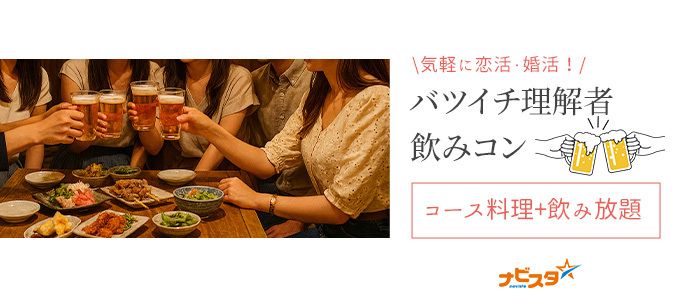 パーティーID:4377337の画像