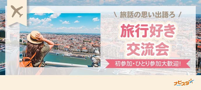 パーティーID:4377338の画像