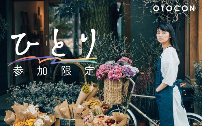 パーティーID:4377388の画像