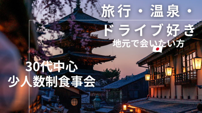 パーティーID:4377467の画像