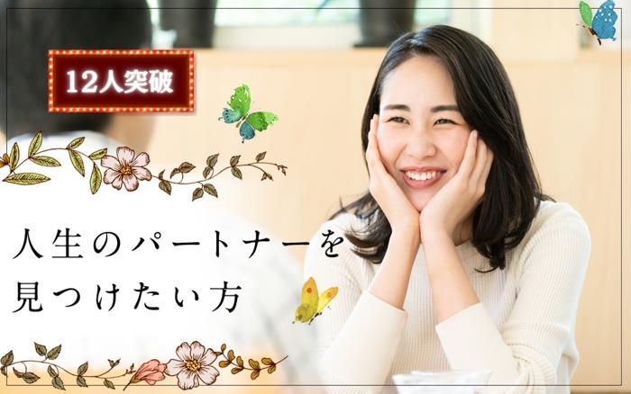 パーティーID:4377505の画像