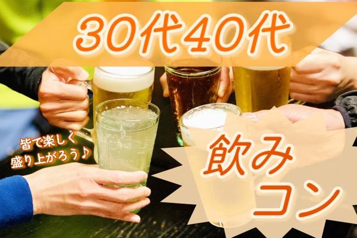 パーティーID:4377575の画像