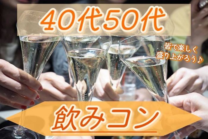 パーティーID:4377577の画像