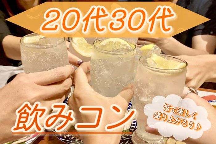 パーティーID:4377580の画像