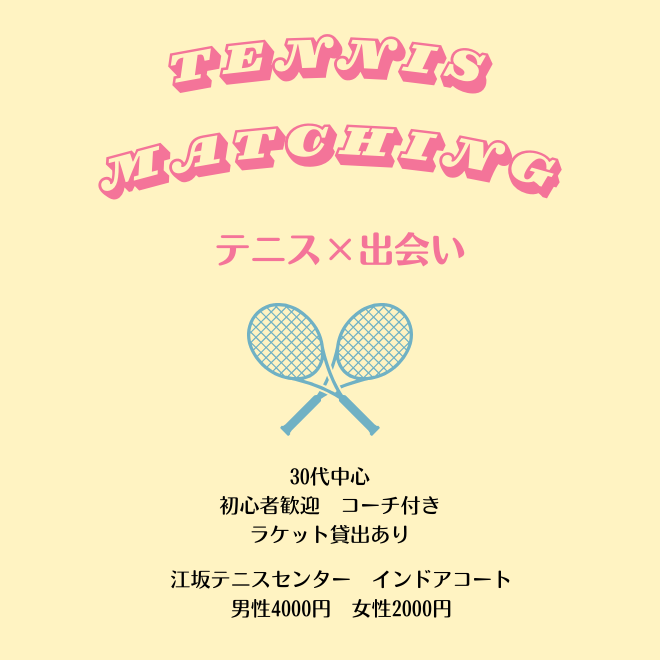 パーティーID:4377587の画像