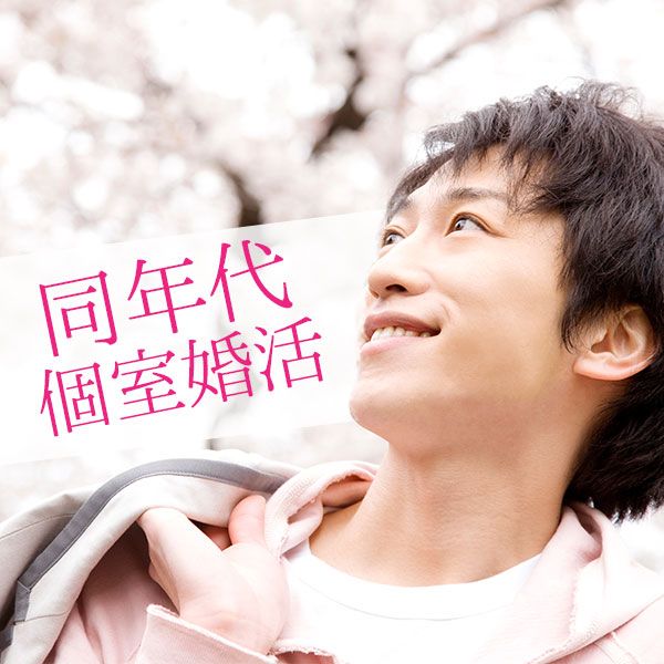 パーティーID:4377600の画像