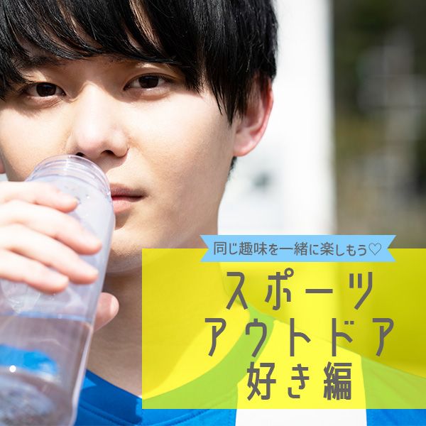 パーティーID:4377602の画像