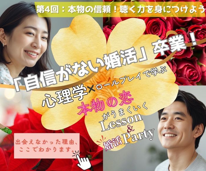 パーティーID:4377604の画像