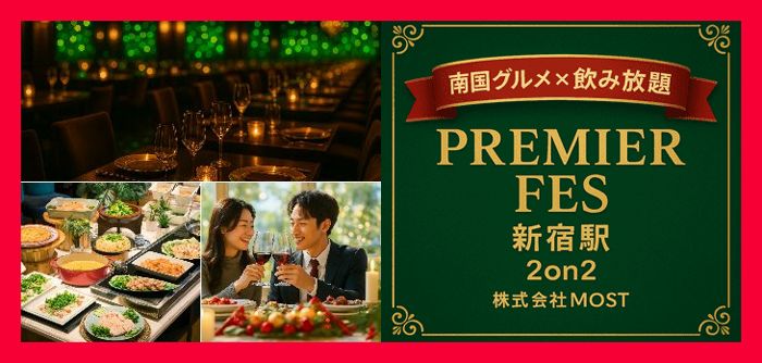 パーティーID:4377614の画像