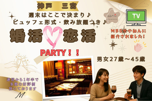 パーティーID:4377654の画像