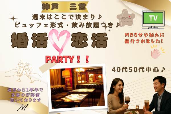 パーティーID:4377677の画像