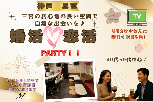 パーティーID:4377703の画像