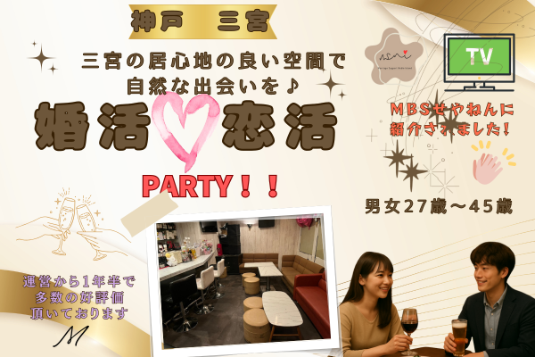 パーティーID:4377704の画像