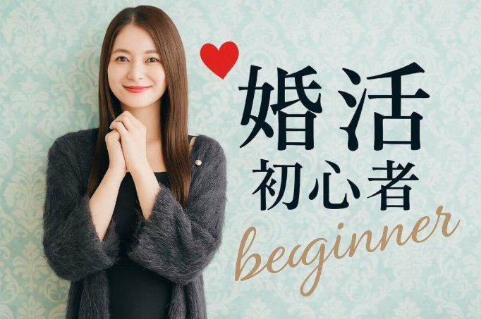 パーティーID:4377873の画像