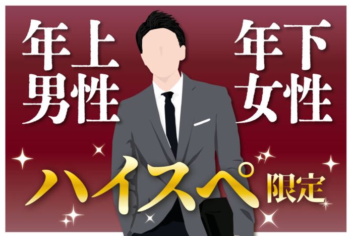 パーティーID:4377883の画像