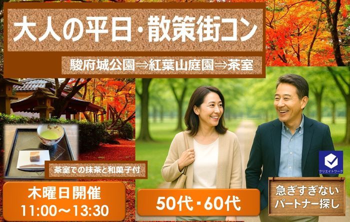 パーティーID:4377894の画像