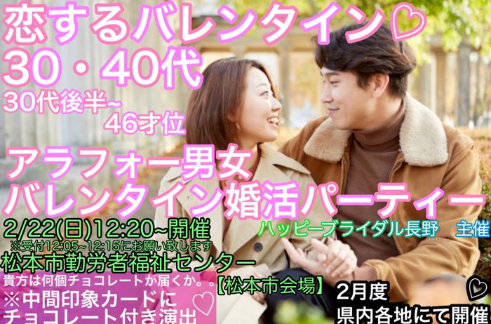 パーティーID:4377924の画像