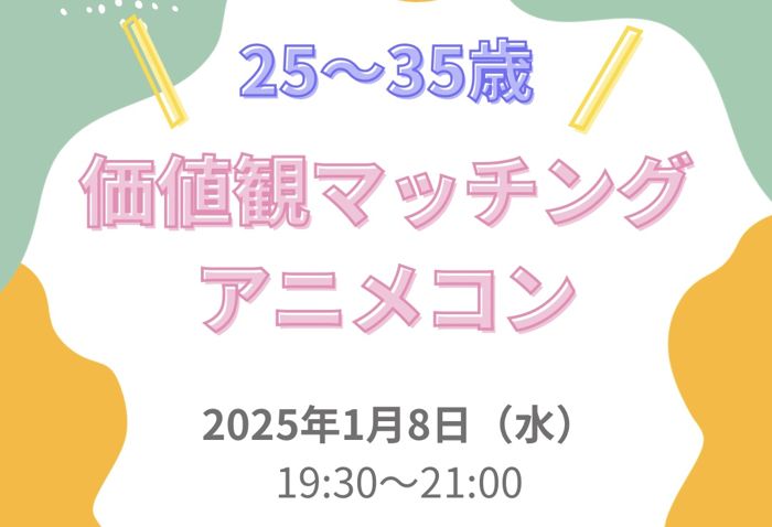 パーティーID:4377926の画像